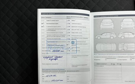 Volkswagen Tiguan II, 2017 год, 2 445 000 рублей, 23 фотография