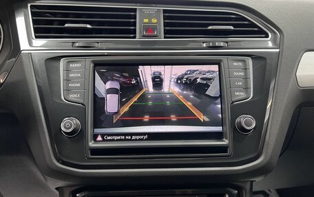 Volkswagen Tiguan II, 2017 год, 2 445 000 рублей, 18 фотография