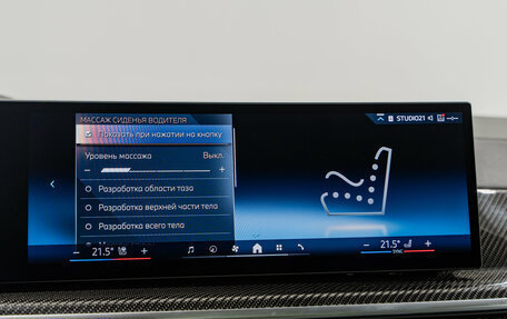 BMW X5, 2025 год, 17 590 000 рублей, 21 фотография