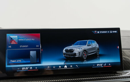 BMW X5, 2025 год, 21 190 000 рублей, 19 фотография
