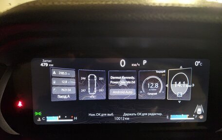 Jeep Grand Cherokee, 2023 год, 7 700 000 рублей, 15 фотография