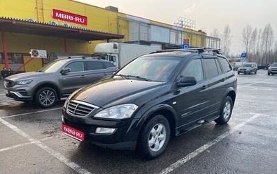 SsangYong Kyron I, 2009 год, 630 000 рублей, 1 фотография