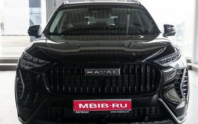 Haval Jolion, 2026 год, 2 779 000 рублей, 1 фотография