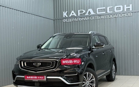 Geely Atlas, 2023 год, 2 290 000 рублей, 1 фотография