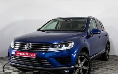 Volkswagen Touareg III, 2014 год, 2 599 000 рублей, 1 фотография
