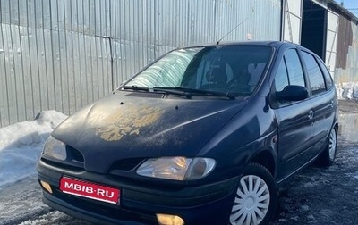 Renault Scenic III, 1996 год, 349 000 рублей, 1 фотография