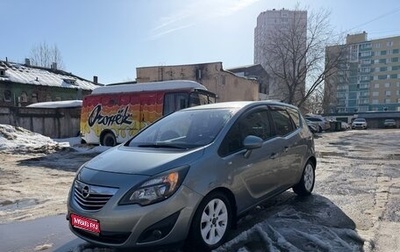 Opel Meriva, 2012 год, 610 000 рублей, 1 фотография