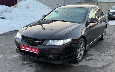 Honda Accord VII рестайлинг, 2006 год, 800 000 рублей, 1 фотография