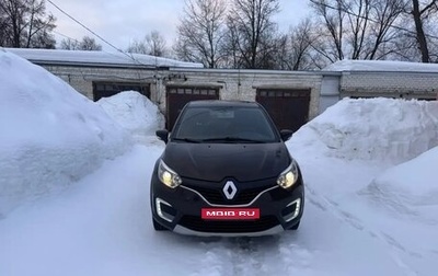 Renault Kaptur I рестайлинг, 2018 год, 1 337 000 рублей, 1 фотография