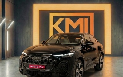 Audi Q5, 2025 год, 9 199 000 рублей, 1 фотография