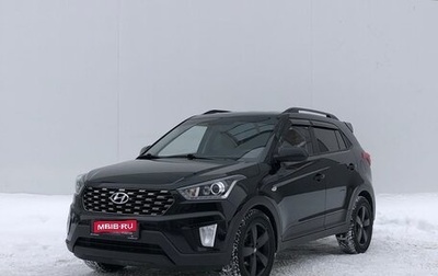 Hyundai Creta I рестайлинг, 2021 год, 1 870 000 рублей, 1 фотография