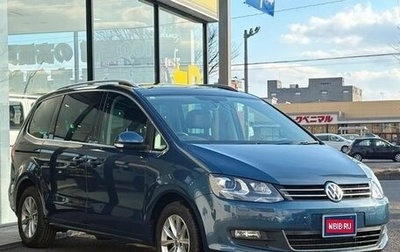 Volkswagen Sharan II, 2019 год, 1 660 000 рублей, 1 фотография