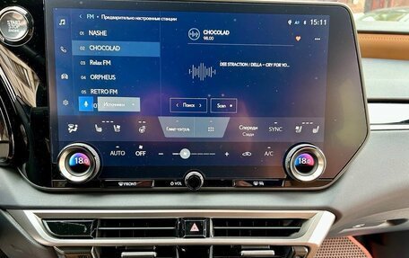 Lexus RX IV рестайлинг, 2023 год, 7 500 000 рублей, 20 фотография