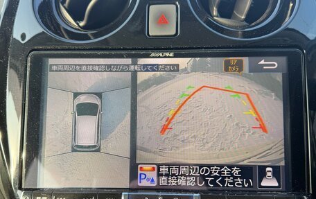 Nissan Note II рестайлинг, 2019 год, 1 200 000 рублей, 15 фотография