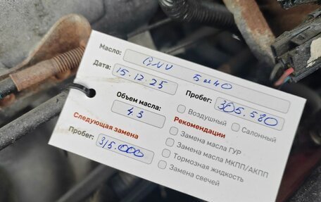 Hyundai Santa Fe III рестайлинг, 2001 год, 390 000 рублей, 13 фотография