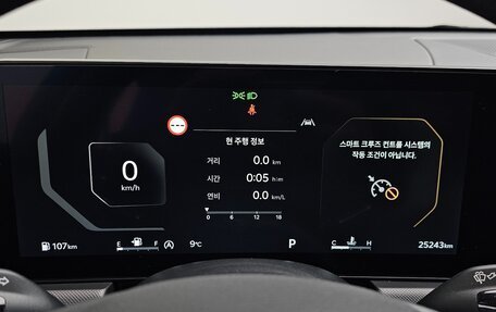 KIA K5, 2024 год, 2 891 000 рублей, 11 фотография