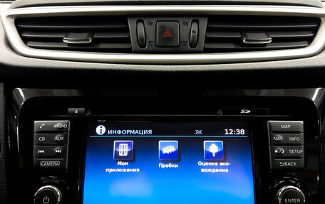 Nissan X-Trail, 2017 год, 1 880 000 рублей, 15 фотография