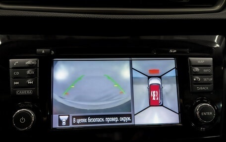 Nissan X-Trail, 2017 год, 1 880 000 рублей, 28 фотография