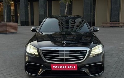 Mercedes-Benz S-Класс AMG, 2014 год, 3 650 000 рублей, 1 фотография