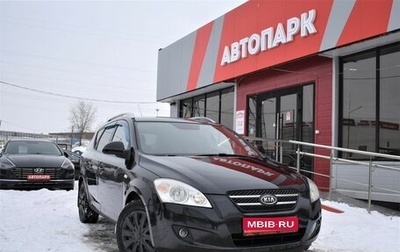 KIA cee'd I рестайлинг, 2008 год, 579 000 рублей, 1 фотография