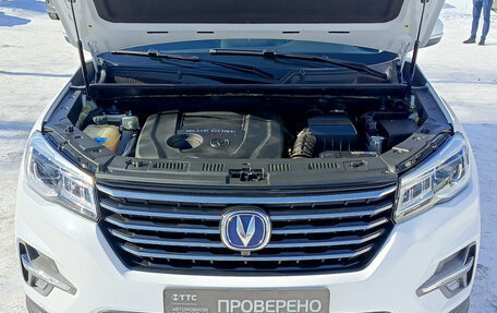 Changan CS75 I рестайлинг, 2020 год, 1 950 000 рублей, 11 фотография