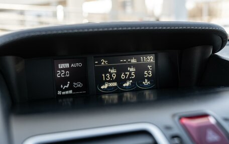 Subaru Forester, 2016 год, 1 790 000 рублей, 18 фотография