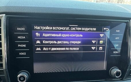 Skoda Karoq I, 2022 год, 2 339 000 рублей, 23 фотография