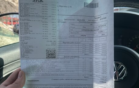 Volkswagen Polo VI (EU Market), 2019 год, 900 000 рублей, 24 фотография