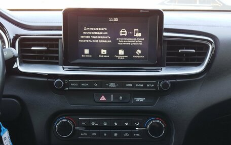 KIA cee'd III, 2018 год, 1 790 000 рублей, 18 фотография