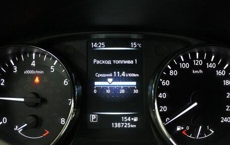 Nissan Qashqai, 2017 год, 1 799 900 рублей, 18 фотография