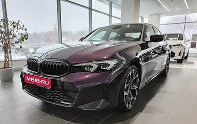 BMW 3 серия, 2025 год, 5 900 000 рублей, 1 фотография