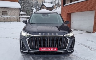 CheryExeed VX, 2023 год, 3 890 000 рублей, 1 фотография