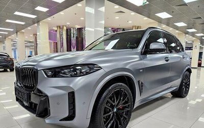 BMW X5, 2025 год, 15 750 000 рублей, 1 фотография
