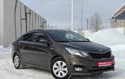 KIA Rio III рестайлинг, 2015 год, 1 050 000 рублей, 1 фотография
