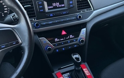 Hyundai Elantra VI рестайлинг, 2017 год, 1 485 000 рублей, 1 фотография