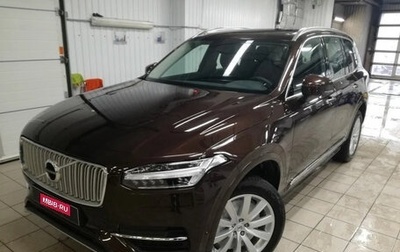Volvo XC90 II рестайлинг, 2018 год, 5 000 000 рублей, 1 фотография