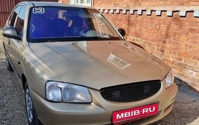 Hyundai Accent II, 2003 год, 410 000 рублей, 1 фотография