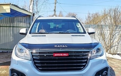 Haval H9 I рестайлинг, 2020 год, 2 900 000 рублей, 1 фотография