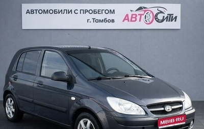 Hyundai Getz I рестайлинг, 2008 год, 430 000 рублей, 1 фотография
