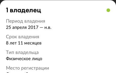 KIA Rio III рестайлинг, 2017 год, 950 000 рублей, 37 фотография