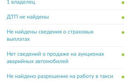 KIA Rio III рестайлинг, 2017 год, 950 000 рублей, 40 фотография