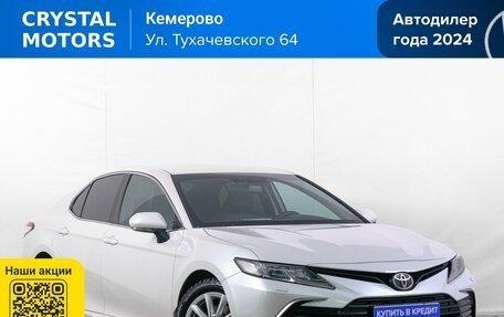 Toyota Camry, 2021 год, 2 999 000 рублей, 2 фотография