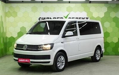 Volkswagen Caravelle T6 рестайлинг, 2015 год, 2 200 000 рублей, 1 фотография
