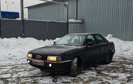 Audi 80, 1989 год, 210 000 рублей, 8 фотография