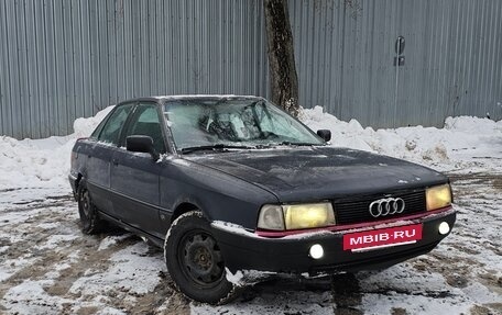 Audi 80, 1989 год, 210 000 рублей, 2 фотография