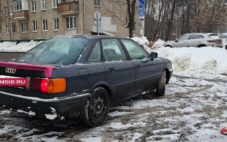 Audi 80, 1989 год, 210 000 рублей, 4 фотография