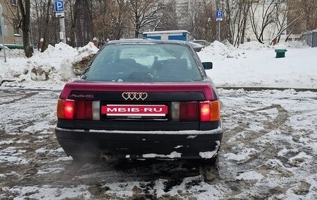Audi 80, 1989 год, 210 000 рублей, 5 фотография