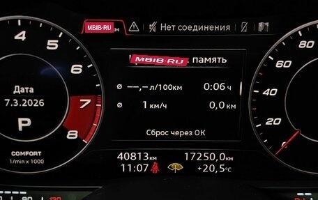 Audi TT, 2020 год, 4 995 000 рублей, 17 фотография