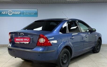 Ford Focus II рестайлинг, 2008 год, 463 000 рублей, 5 фотография
