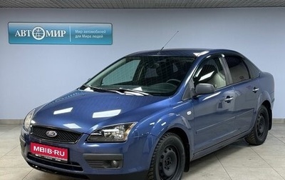 Ford Focus II рестайлинг, 2008 год, 463 000 рублей, 1 фотография